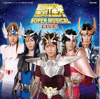 【中古】聖闘士星矢 SUPER MUSICAL LIVE！