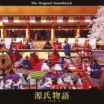 【中古】源氏物語　オリジナル・サ