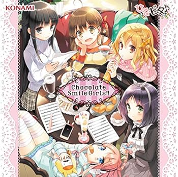 【中古】【未使用】Chocolate Smile Girls!!