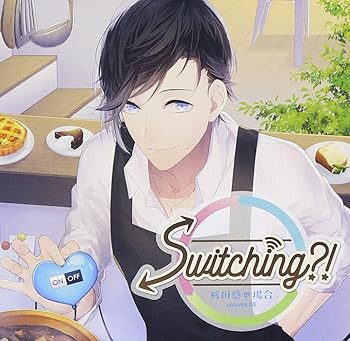 Switching?! volume 03 桜田悠の場合