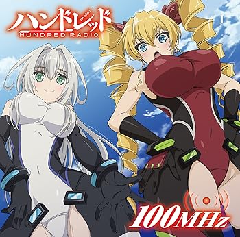šۥ饸CD֥ϥɥåRADIO 100MHzåå