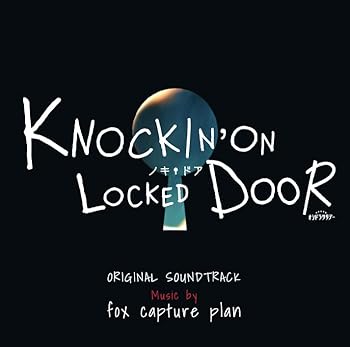 【中古】テレビ朝日系オシドラサタデー「ノッキンオン・ロックドドア」オリジナル・サウンドトラック