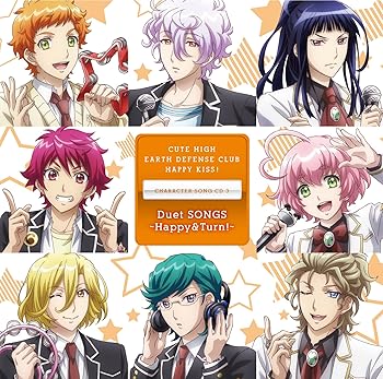 【中古】【未使用】美男高校地球防衛部HAPPY KISS!キャラクターソングCD(3)デュエットSO ...