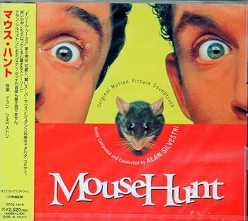 【中古】【未使用】マウス・ハント