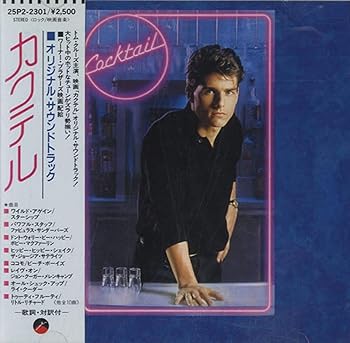 乐天商城 - 【中古】カクテル