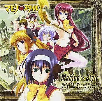 【中古】【未使用】マビノXスタイル オリジナルサウンドトラック