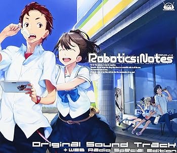 ROBOTICS;NOTES オリジナルサウンドトラック