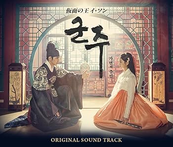 【中古】【未使用】仮面の王 イ・ソン オリジナル・サウンドトラック(2CD+DVD複合)[日本盤]