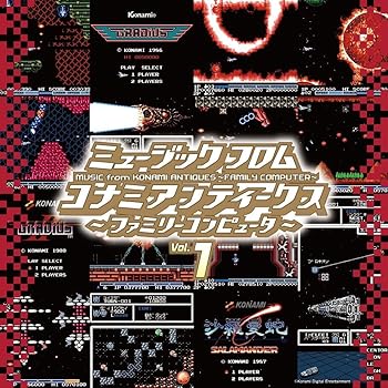 【中古】【未使用】ミュージック フロム コナミ アンティークス ～ファミリーコンピュータ～ Vol.1 [Analog]