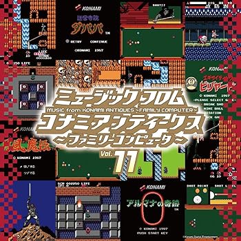 【中古】【未使用】ミュージック フロム コナミ アンティークス ～ファミリーコンピュータ～ Vol.11 [Analog]