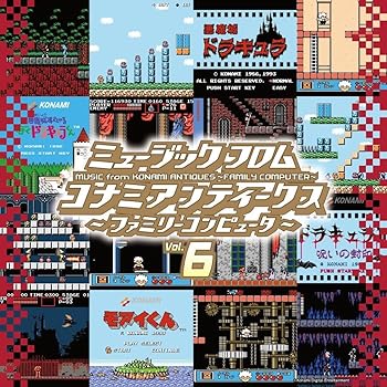 【中古】【未使用】ミュージック フロム コナミ アンティークス ～ファミリーコンピュータ～ Vol.6 [Analog]