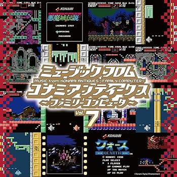 【中古】【未使用】ミュージック フロム コナミ アンティークス ～ファミリーコンピュータ～ Vol.7 [Analog]