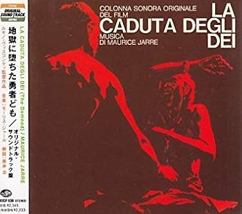 【中古】地獄に堕ちた勇者ども