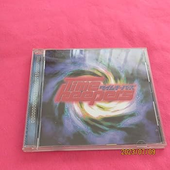 【中古】【未使用】タイムキーパーズ