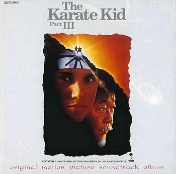 【中古】ベスト・キッド3/最後の挑戦