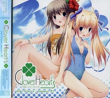 【中古】ドラマCD Clover Heart’s~four leaves’summer~#2