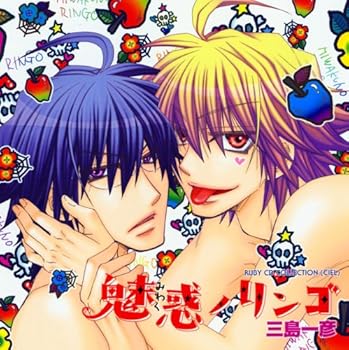 【中古】RUBY(ルビー)CD COLLECTION 魅惑ノリンゴ【メーカー名】【メーカー型番】【ブランド名】ムービック サウンドトラック, アニメ, スポーツ・カルチャー, 5%OFFクーポン対象商品_fixed, Music Album...