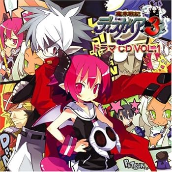 【中古】魔界戦記ディスガイア3 ドラマCD Vol.1~奇奇怪怪!悪魔だらけの強化合宿!~