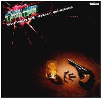 楽天AJIMURA-SHOP【中古】TVアニメ「クリスタル ブレイズ」主題歌 Never looking back ~透き通る心で / que sera-sera