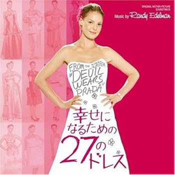 【中古】オリジナル・サウンドトラック「幸せになるための27のドレス」