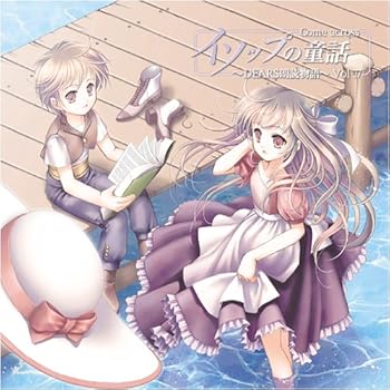 【中古】Come across~DEARS朗読物語~ Vol.7 イソップの童話