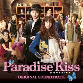 【中古】【未使用】パラダイス・キス　オリジナル・サウンドトラック