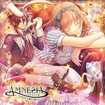 【中古】AMNESIA ドラマCD~冥土の国のアムネシア~
