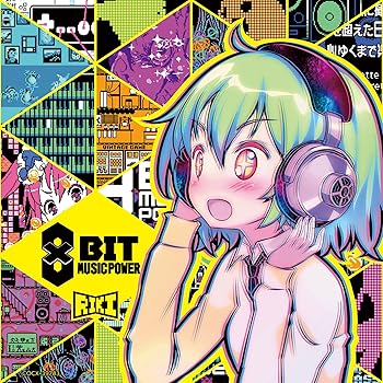 【中古】【未使用】8BIT MUSIC POWER