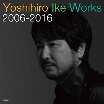 【中古】Yoshihiro Ike Works 2006-2016【メーカー名】【メーカー型番】【ブランド名】【商品説明】Yoshihiro Ike Works 2006-2016当店では初期不良に限り、商品到着から7日間は返品を 受付けております。お問い合わせ・メールにて不具合詳細をご連絡ください。他モールとの併売品の為、完売の際はキャンセルご連絡させて頂きます。中古品の商品タイトルに「限定」「初回」「保証」「DLコード」などの表記がありましても、特典・付属品・帯・保証等は付いておりません。電子辞書、コンパクトオーディオプレーヤー等のイヤホンは写真にありましても衛生上、基本お付けしておりません。※未使用品は除く品名に【import】【輸入】【北米】【海外】等の国内商品でないと把握できる表記商品について国内のDVDプレイヤー、ゲーム機で稼働しない場合がございます。予めご了承の上、購入ください。掲載と付属品が異なる場合は確認のご連絡をさせて頂きます。ご注文からお届けまで1、ご注文⇒ご注文は24時間受け付けております。2、注文確認⇒ご注文後、当店から注文確認メールを送信します。3、お届けまで3〜10営業日程度とお考えください。4、入金確認⇒前払い決済をご選択の場合、ご入金確認後、配送手配を致します。5、出荷⇒配送準備が整い次第、出荷致します。配送業者、追跡番号等の詳細をメール送信致します。6、到着⇒出荷後、1〜3日後に商品が到着します。　※離島、北海道、九州、沖縄は遅れる場合がございます。予めご了承下さい。お電話でのお問合せは少人数で運営の為受け付けておりませんので、お問い合わせ・メールにてお願い致します。営業時間　月〜金　11:00〜17:00★お客様都合によるご注文後のキャンセル・返品はお受けしておりませんのでご了承ください。0