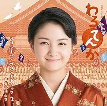 ����š�Ϣ³�ƥ�Ӿ���֤���Ƥ󤫡ץ��ꥸ�ʥ롦������ɥȥ�å� 2