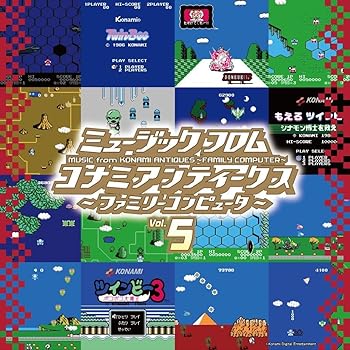 【中古】【未使用】ミュージック フロム コナミ アンティークス ～ファミリーコンピュータ～ Vol.5 [Analog]