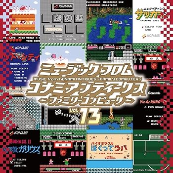 【中古】【未使用】ミュージック フロム コナミ アンティークス ～ファミリーコンピュータ～ Vol.13 [Analog]