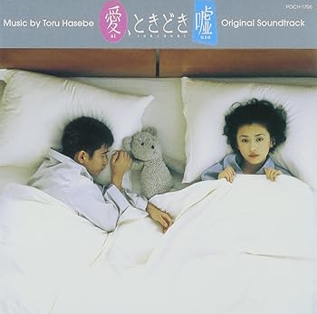 樂天商城 - 【中古】愛、ときどき嘘