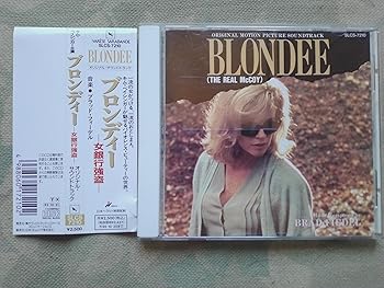 楽天市場】ブロンディ女銀行強盗（CD・DVD）の通販