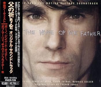 【中古】父の祈りを オリジナル・サウンドトラック
