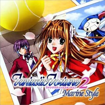 楽天AJIMURA-SHOP【中古】ドラマCD Fantastic Fortune 2 Marine style