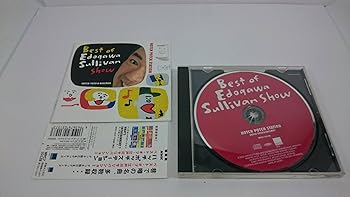 【中古】ハッチポッチステーション 〜ベスト オヴ 江戸川サリバンショー〜