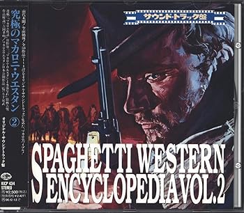 【中古】究極のマカロニ・ウエスタン(2