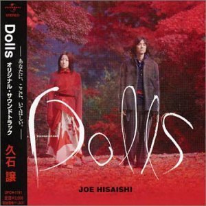 【中古】【未使用】Dolls ~ドールズ~ オリジナル・サウンドトラック【メーカー名】【メーカー型番】【ブランド名】UNIVERSAL MUSIC GROUP J-POP, サウンドトラック, VFE-JPOP, Dynamic COOP J-POP, 5%OFFクーポン対象商品_fixed, Music Album CDs, ユニバーサルミュージック, クーポン使用可能商品_fixed, 5%OFFクーポン対象商品_fixed, ミュージックCD・レコード, eaeb821d-00b0-44b4-9005-81ffd1e63b4d_7601 久石譲: Artist; 久石譲: Artist; 久石譲: Performer; 久石譲: Performer; 久石譲: Other; 久石譲: Other【商品説明】Dolls ~ドールズ~ オリジナル・サウンドトラック当店では初期不良に限り、商品到着から7日間は返品を 受付けております。お問い合わせ・メールにて不具合詳細をご連絡ください。他モールとの併売品の為、完売の際はキャンセルご連絡させて頂きます。中古品の商品タイトルに「限定」「初回」「保証」「DLコード」などの表記がありましても、特典・付属品・帯・保証等は付いておりません。電子辞書、コンパクトオーディオプレーヤー等のイヤホンは写真にありましても衛生上、基本お付けしておりません。※未使用品は除く品名に【import】【輸入】【北米】【海外】等の国内商品でないと把握できる表記商品について国内のDVDプレイヤー、ゲーム機で稼働しない場合がございます。予めご了承の上、購入ください。掲載と付属品が異なる場合は確認のご連絡をさせて頂きます。ご注文からお届けまで1、ご注文⇒ご注文は24時間受け付けております。2、注文確認⇒ご注文後、当店から注文確認メールを送信します。3、お届けまで3〜10営業日程度とお考えください。4、入金確認⇒前払い決済をご選択の場合、ご入金確認後、配送手配を致します。5、出荷⇒配送準備が整い次第、出荷致します。配送業者、追跡番号等の詳細をメール送信致します。6、到着⇒出荷後、1〜3日後に商品が到着します。　※離島、北海道、九州、沖縄は遅れる場合がございます。予めご了承下さい。お電話でのお問合せは少人数で運営の為受け付けておりませんので、お問い合わせ・メールにてお願い致します。営業時間　月〜金　11:00〜17:00★お客様都合によるご注文後のキャンセル・返品はお受けしておりませんのでご了承ください。0