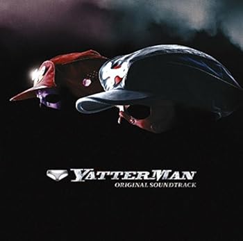 【中古】映画『ヤッターマン』 オリジナル サウンドトラック