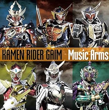 Rakuten - 【中古】仮面ライダー鎧武 Music Arms