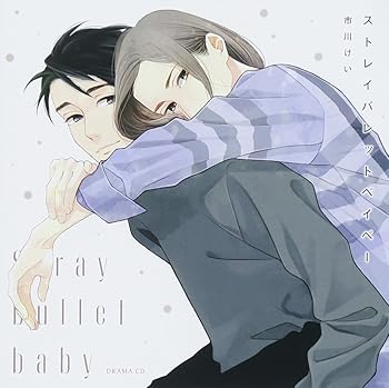 樂天商城 - 【中古】ドラマCD「ストレイバレットベイベー」
