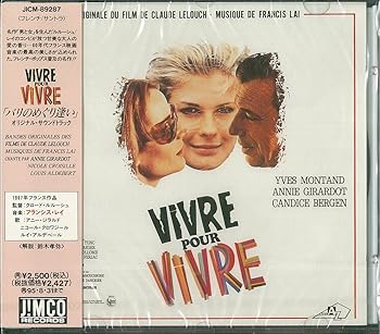 【中古】パリのめぐり逢い