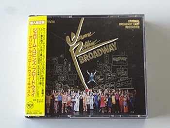 【中古】ジェローム・ロビンズ・ブロードウェイ