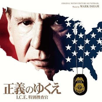 【中古】オリジナル・サウンドトラック『正義のゆくえ I.C.E.特別捜査官』