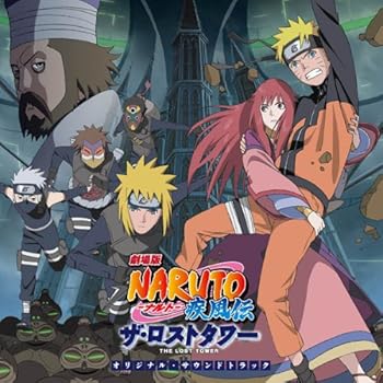 【中古】【未使用】劇場版NARUTO-ナルト-疾風伝 ザ・ロストタワーオリジナルサウンドトラック