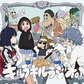 【中古】ラジオCD 「キルラキルラジオ」 Vol.1