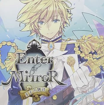 【中古】ドラマCD Enter the Mirror~王子の物語~【メーカー名】【メーカー型番】【ブランド名】Milky Chain サウンドトラック, アニメ, 5%OFFクーポン対象商品_fixed, Music Album CDs, ...