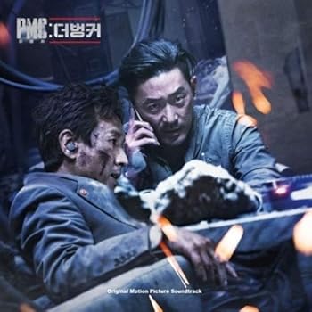 【中古】【未使用】PMC:ザ・バンカー OST
