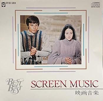 【中古】ベスト・オブ・ベスト 映画音楽【メーカー名】【メーカー型番】【ブランド名】【商品説明】ベスト・オブ・ベスト 映画音楽当店では初期不良に限り、商品到着から7日間は返品を 受付けております。お問い合わせ・メールにて不具合詳細をご連絡ください。他モールとの併売品の為、完売の際はキャンセルご連絡させて頂きます。中古品の商品タイトルに「限定」「初回」「保証」「DLコード」などの表記がありましても、特典・付属品・帯・保証等は付いておりません。電子辞書、コンパクトオーディオプレーヤー等のイヤホンは写真にありましても衛生上、基本お付けしておりません。※未使用品は除く品名に【import】【輸入】【北米】【海外】等の国内商品でないと把握できる表記商品について国内のDVDプレイヤー、ゲーム機で稼働しない場合がございます。予めご了承の上、購入ください。掲載と付属品が異なる場合は確認のご連絡をさせて頂きます。ご注文からお届けまで1、ご注文⇒ご注文は24時間受け付けております。2、注文確認⇒ご注文後、当店から注文確認メールを送信します。3、お届けまで3〜10営業日程度とお考えください。4、入金確認⇒前払い決済をご選択の場合、ご入金確認後、配送手配を致します。5、出荷⇒配送準備が整い次第、出荷致します。配送業者、追跡番号等の詳細をメール送信致します。6、到着⇒出荷後、1〜3日後に商品が到着します。　※離島、北海道、九州、沖縄は遅れる場合がございます。予めご了承下さい。お電話でのお問合せは少人数で運営の為受け付けておりませんので、お問い合わせ・メールにてお願い致します。営業時間　月〜金　11:00〜17:00★お客様都合によるご注文後のキャンセル・返品はお受けしておりませんのでご了承ください。0